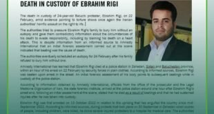 العفو الدولية تندد بمقتل الشاب البلوشي ابراهيم ريغي تحت التعذيب