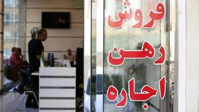 اجاره‌‌بها در تهران